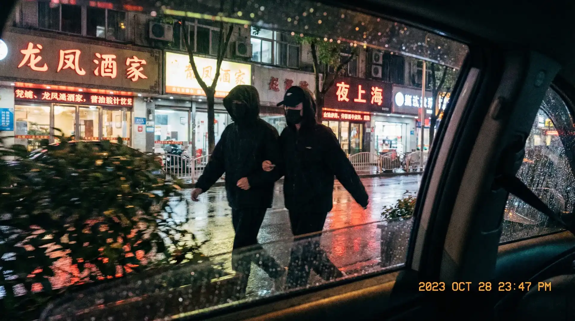 我是特种兵2迅雷下载 - 顶流明星深夜密会现场抓拍照片